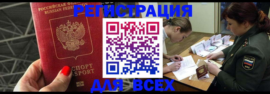 пропишу в квартире в Усинске